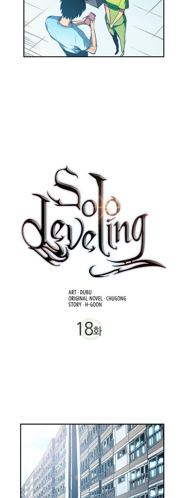 Solo Leveling, Chapter 18 image 11